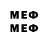 Метадон мёд P DG