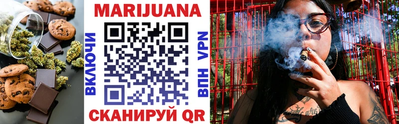 Купить  Озёрск  Еда ТГК конопля 
