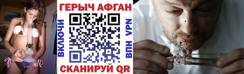 Героин гречка  Купить  Озёрск 