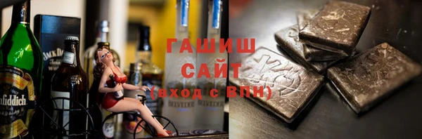 бошки Осинники