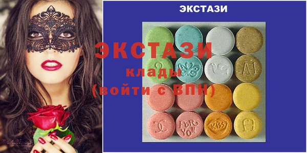 MESCALINE Осташков