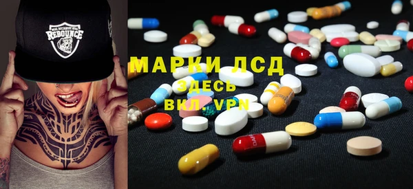бошки Осинники
