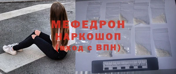 mix Нязепетровск