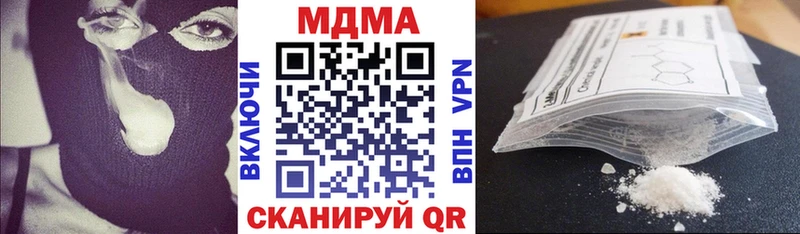 МДМА молли  Купить закладки  Озёрск 