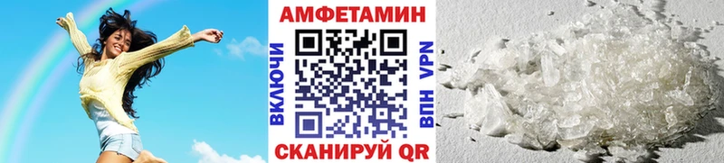 Купить закладки  Озёрск  Первитин пудра 
